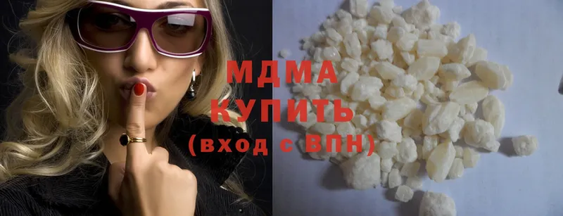 сайты даркнета официальный сайт  Волжск  MDMA VHQ 